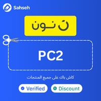 كاش باك على جميع المنتجات