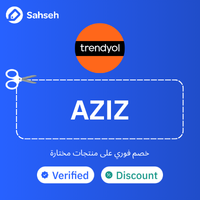 كود خصم ترينديول 2026 خصم 40% عبر صحصح كوبون