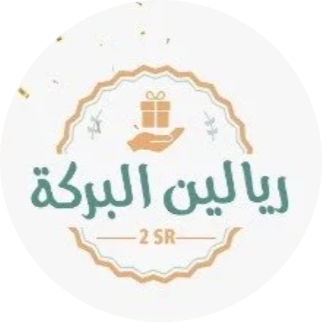 ريالين البركة logo