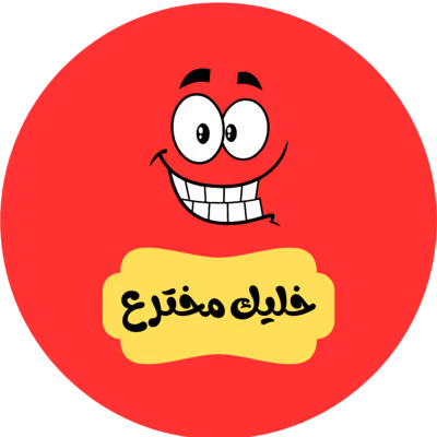 خليك مخترع logo