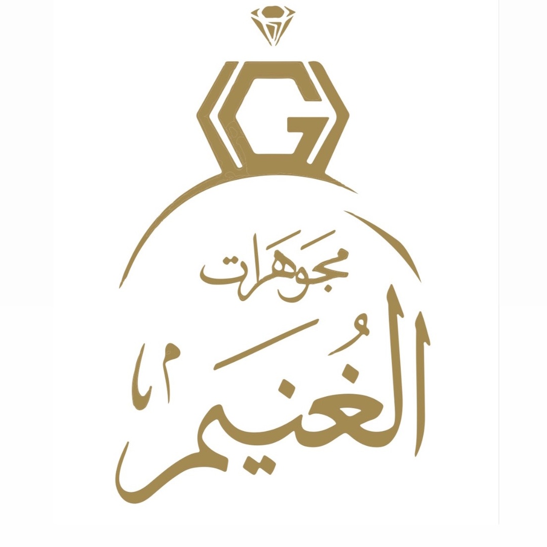 مجوهرات الغنيم logo