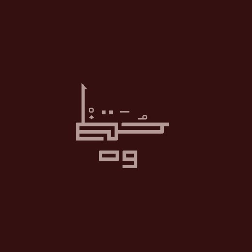 عبايات حظوة logo