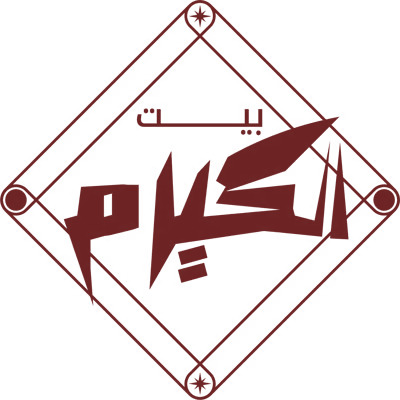 بيت الكيرم logo