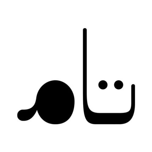 متجر تام logo