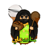 كليجا بنات علي logo