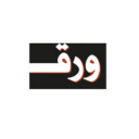 متجر ورق logo