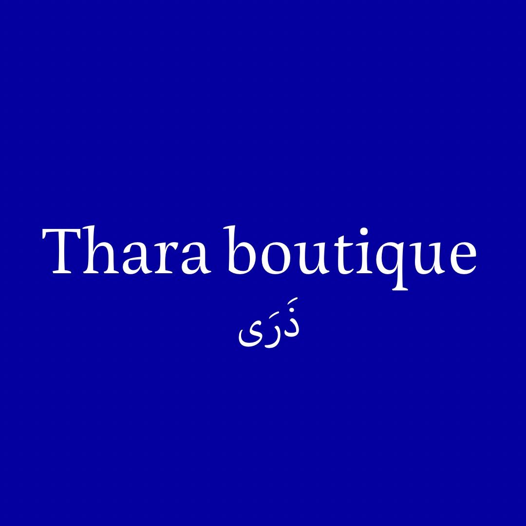 ذرى بوتيك logo