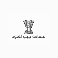 مساحة طيب للعود logo
