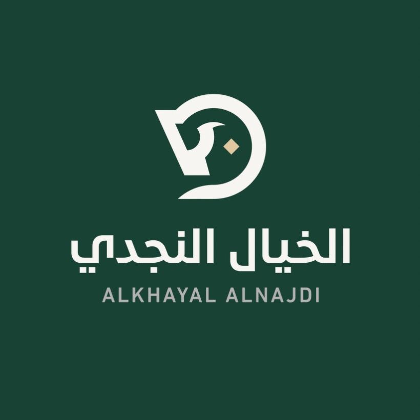 الخيال النجدي logo