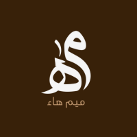 ميم هاء logo