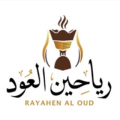 رياحين العود logo