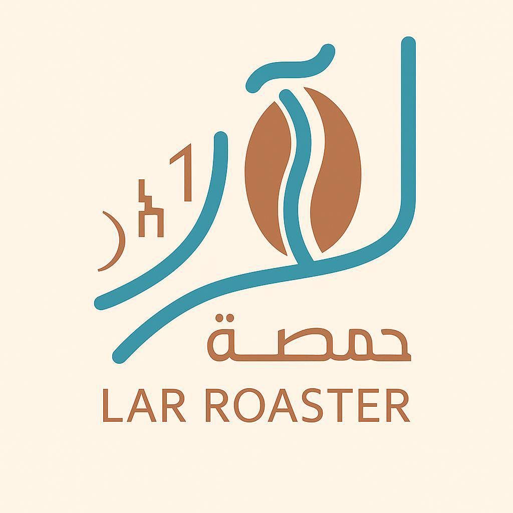 محمصة لار logo