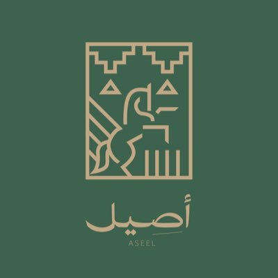 اصيل للحيوانات الاليفة logo