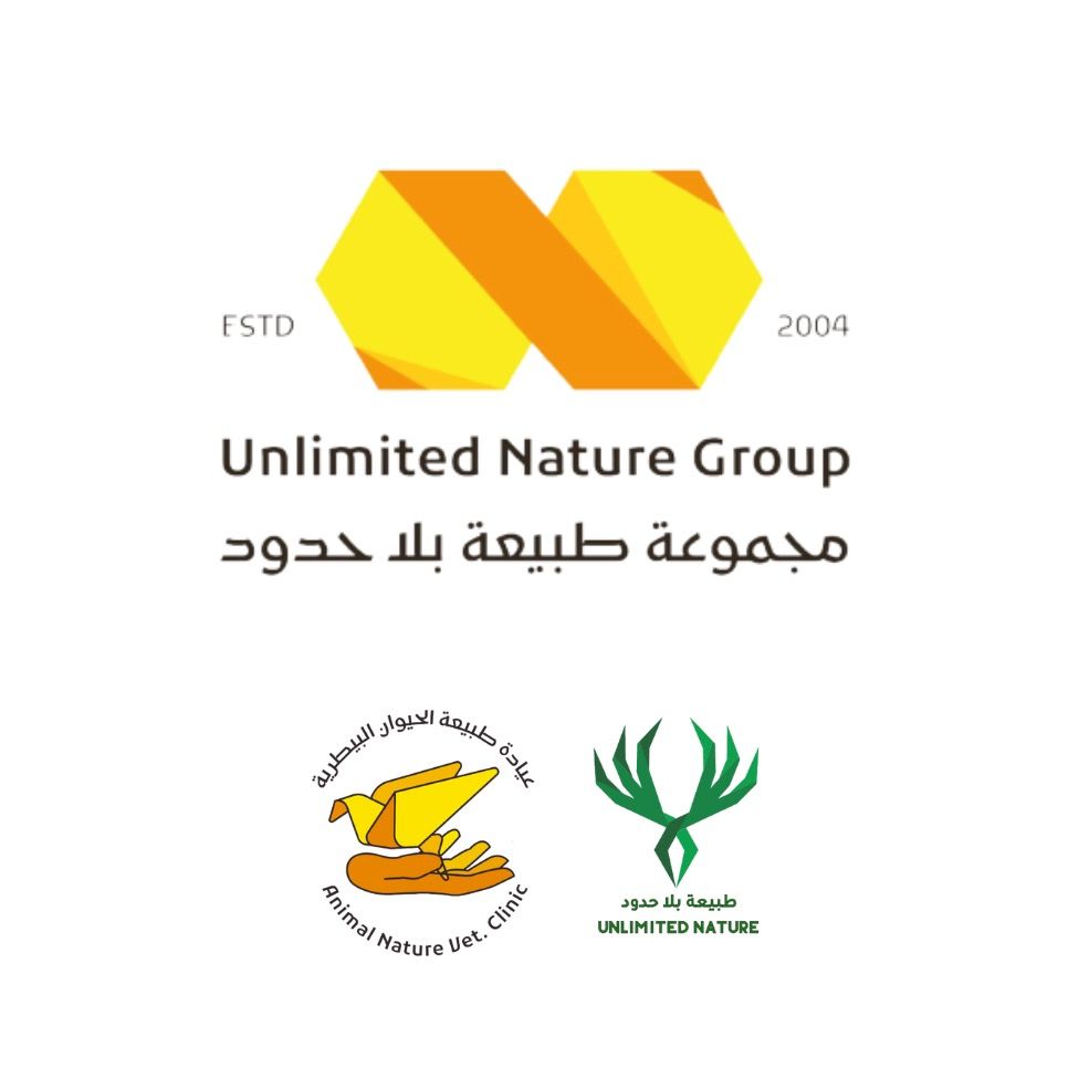 طبيعة بلا حدود logo