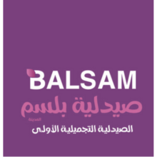 صيدلية بلسم logo
