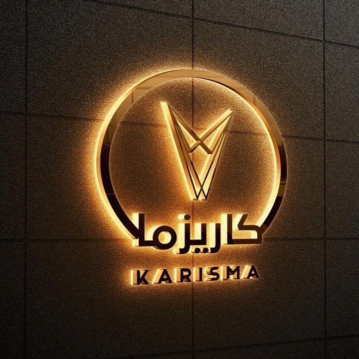 كاريزما logo