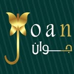 متجر جوان logo