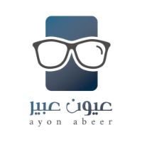 عيون عبير للبصريات logo
