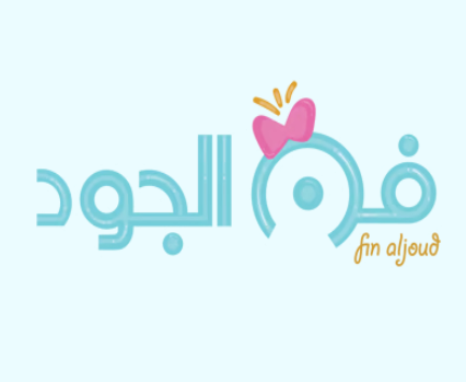 فن الجود logo