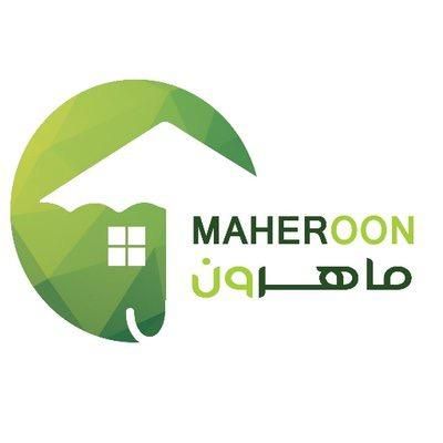 ماهرون logo
