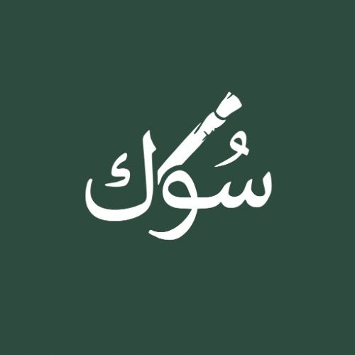 سُـوك logo