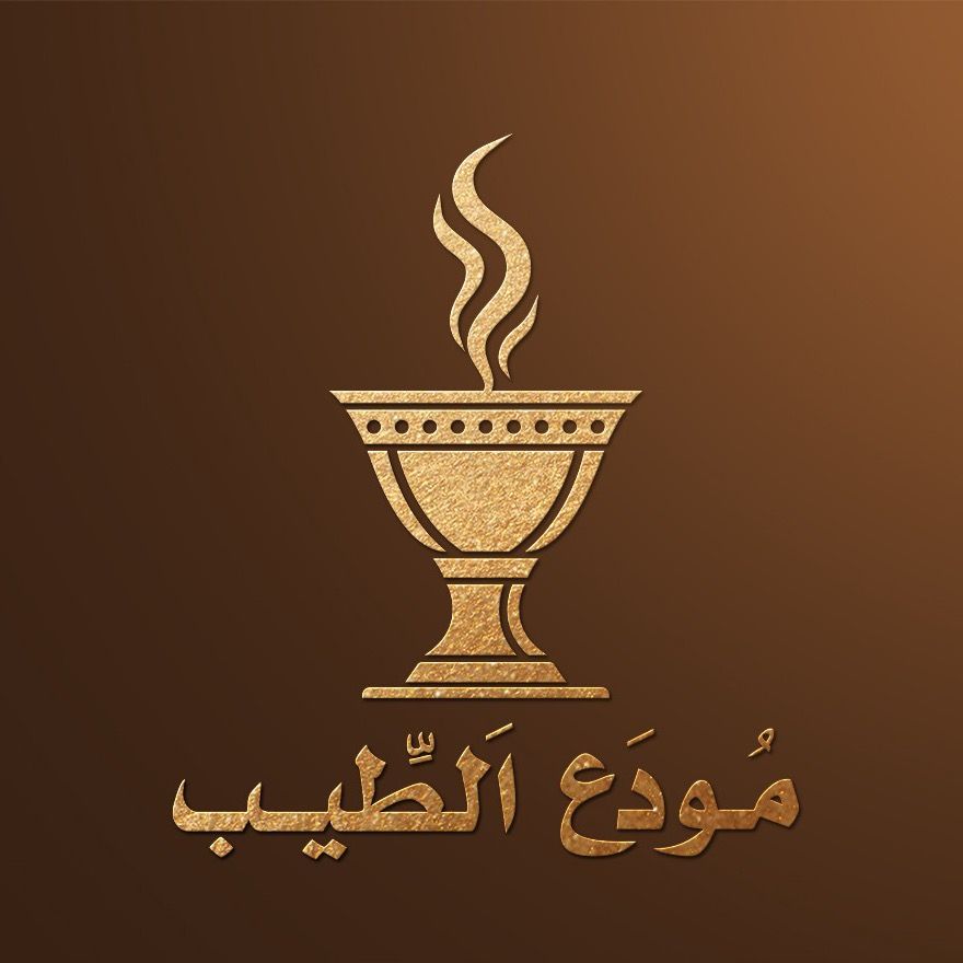 مودع الطيب logo