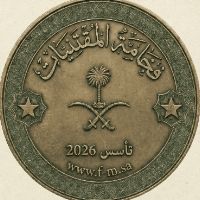 فخامة المقتنيات logo