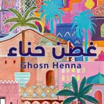 غصن حناء logo