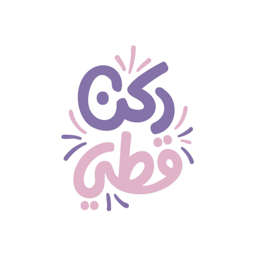 ركن قطي logo
