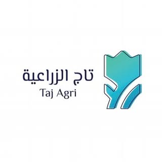 تاج الزراعية logo