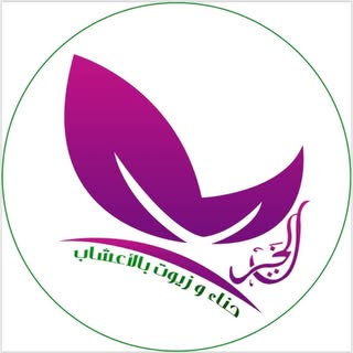 متجر الخير logo