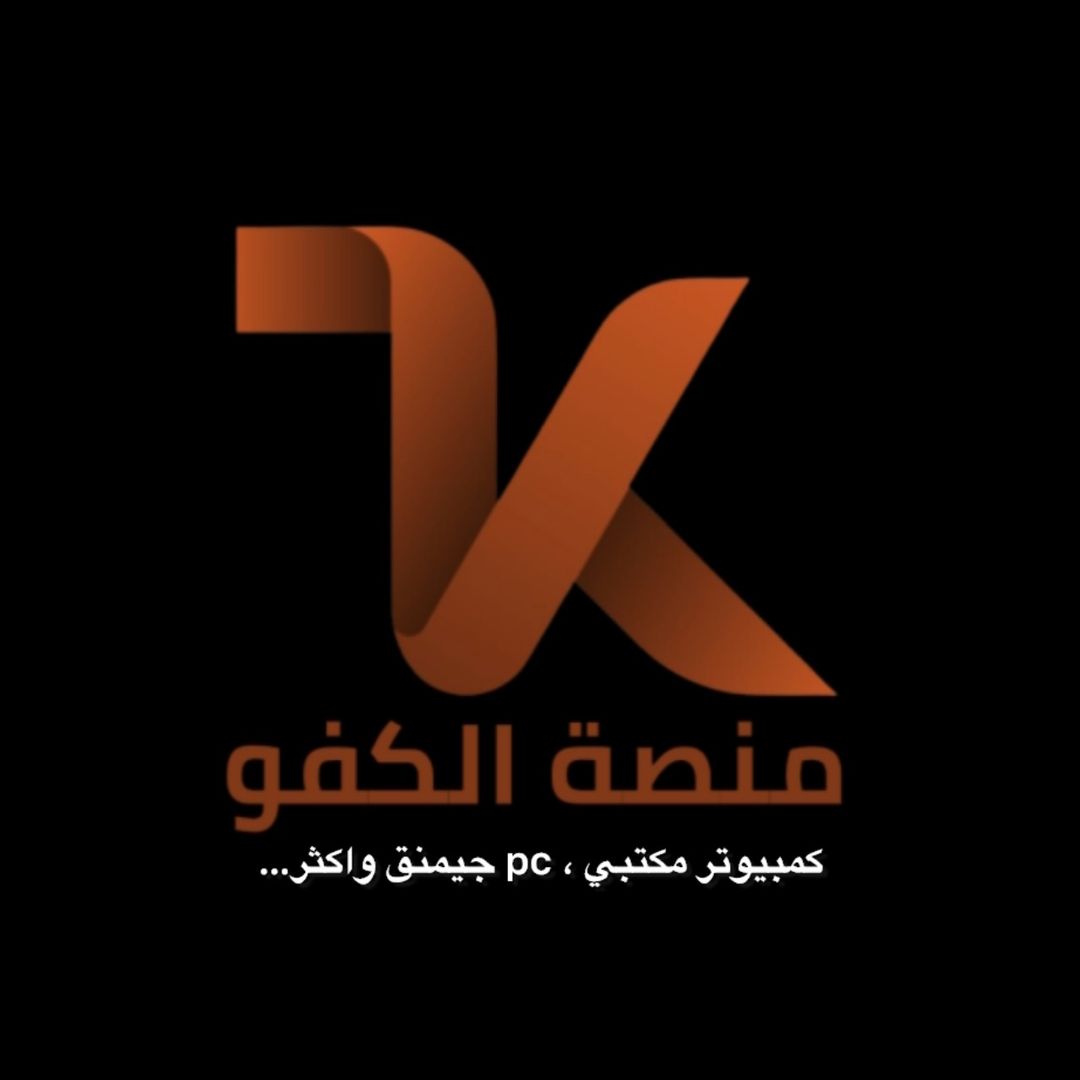 الكفو logo