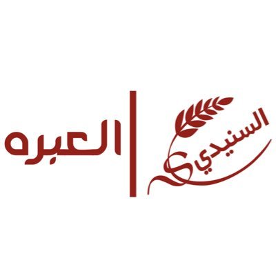 اعشاب القصيم logo