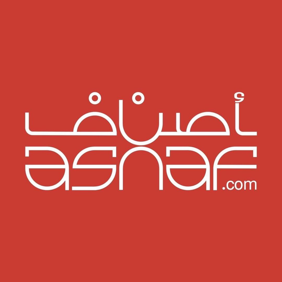 اصناف logo