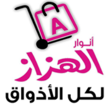 أنوار الهزاز logo