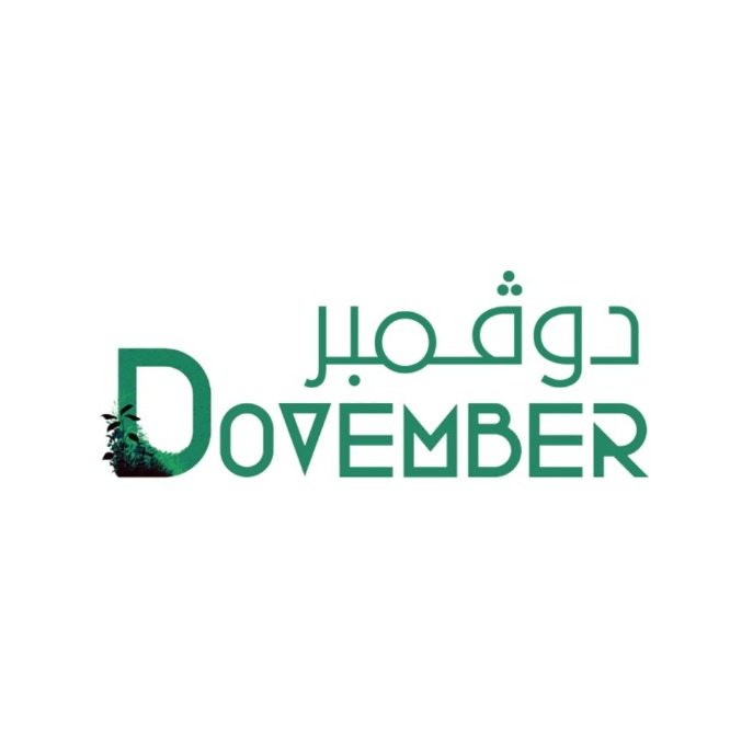 دوفمبر logo
